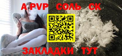 меф Моздок