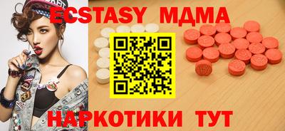 ECSTASY Можайск