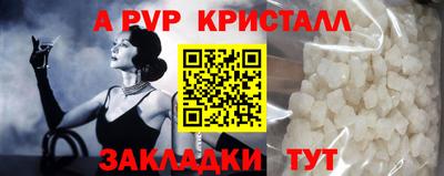 меф Моздок