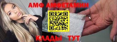 меф Моздок