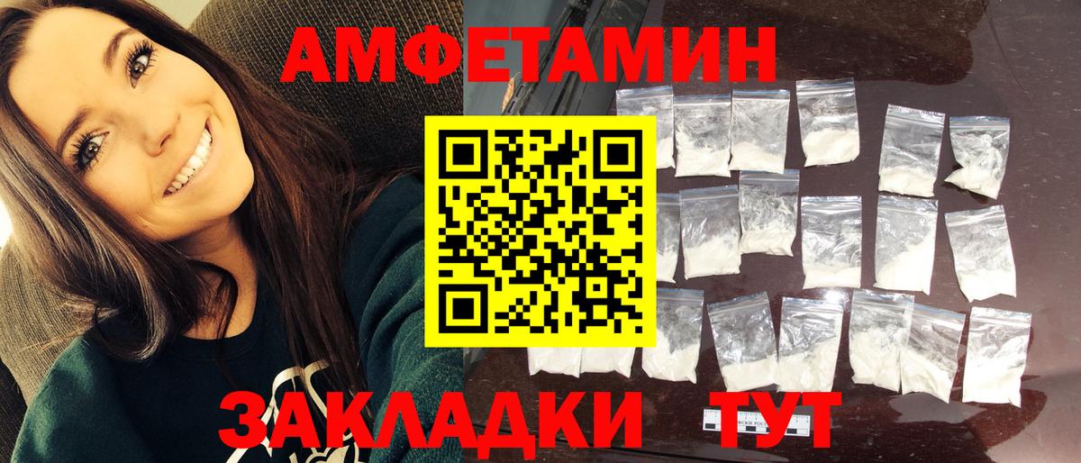 Серов  Метамфетамин мет  Вход с VPN 