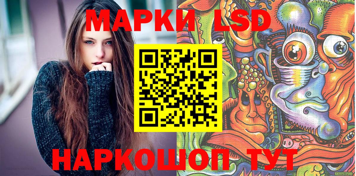 Марки N-bome 1,8мг  Марки N-bome 1,8мг  Серов  Вход с VPN 