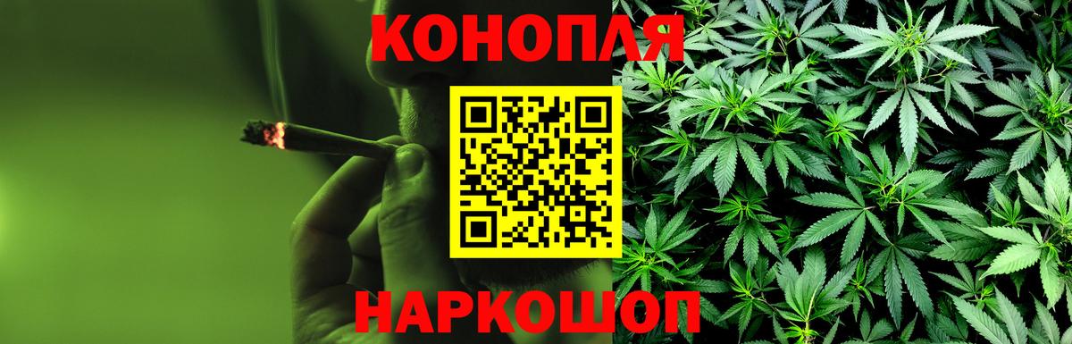Канабис MAZAR  Марихуана MAZAR  Вход с VPN  Канабис LSD WEED  Серов 